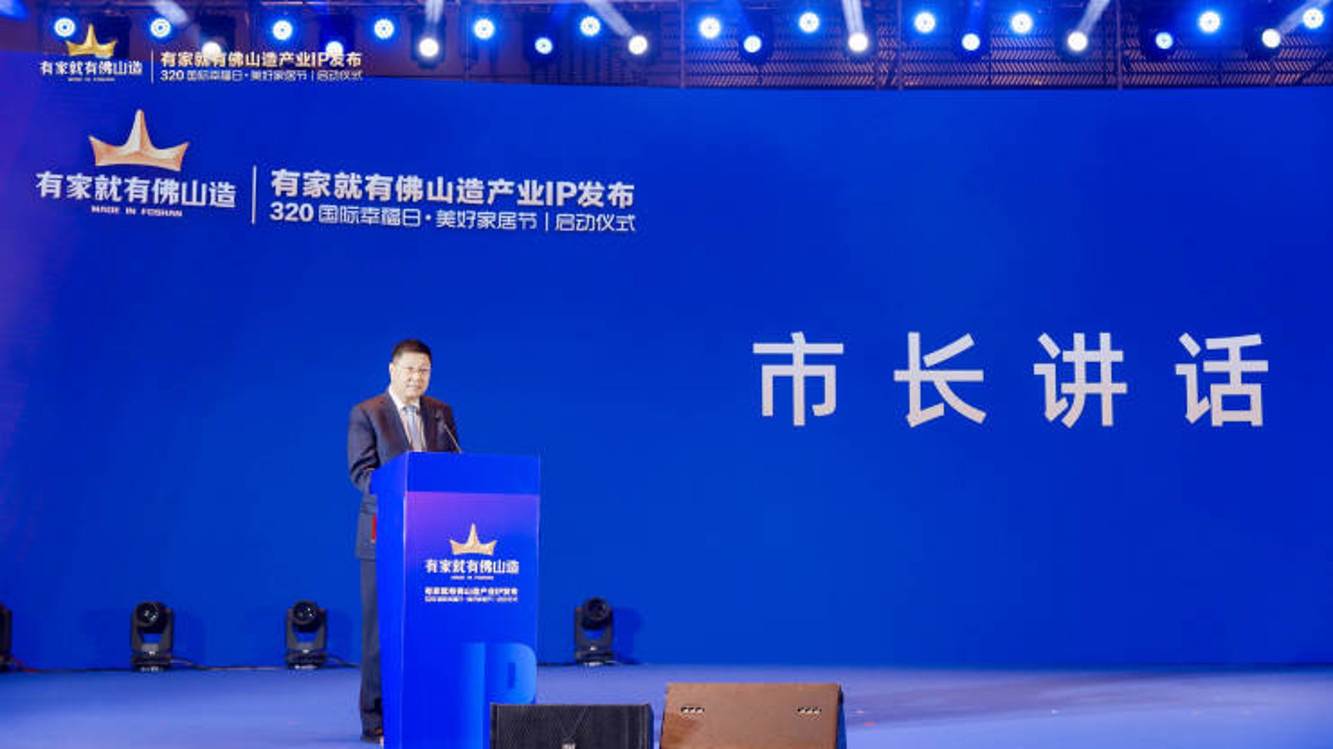 铭品门业